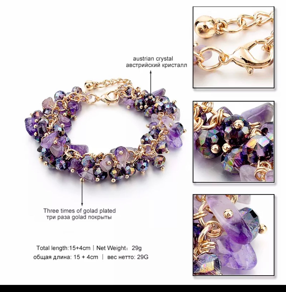 Purple stone